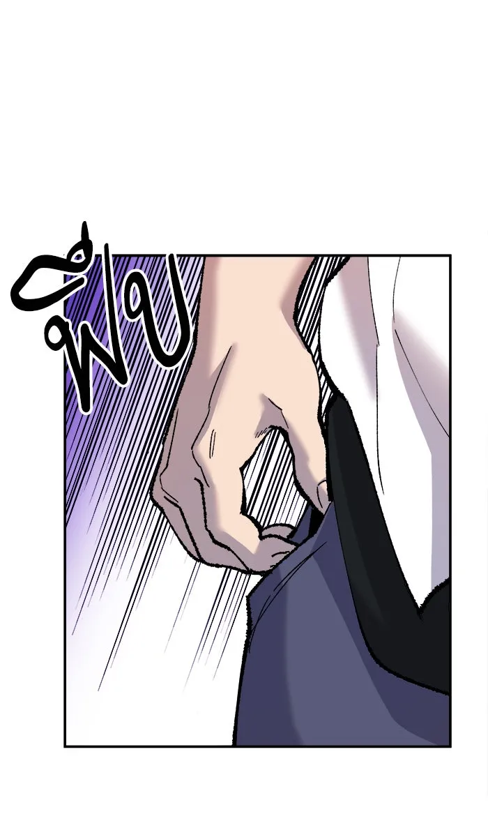 ยอดคนเลเวลทะลุ ตอนที่ 47 คนในพื้นที่ (3) รูปที่ 104