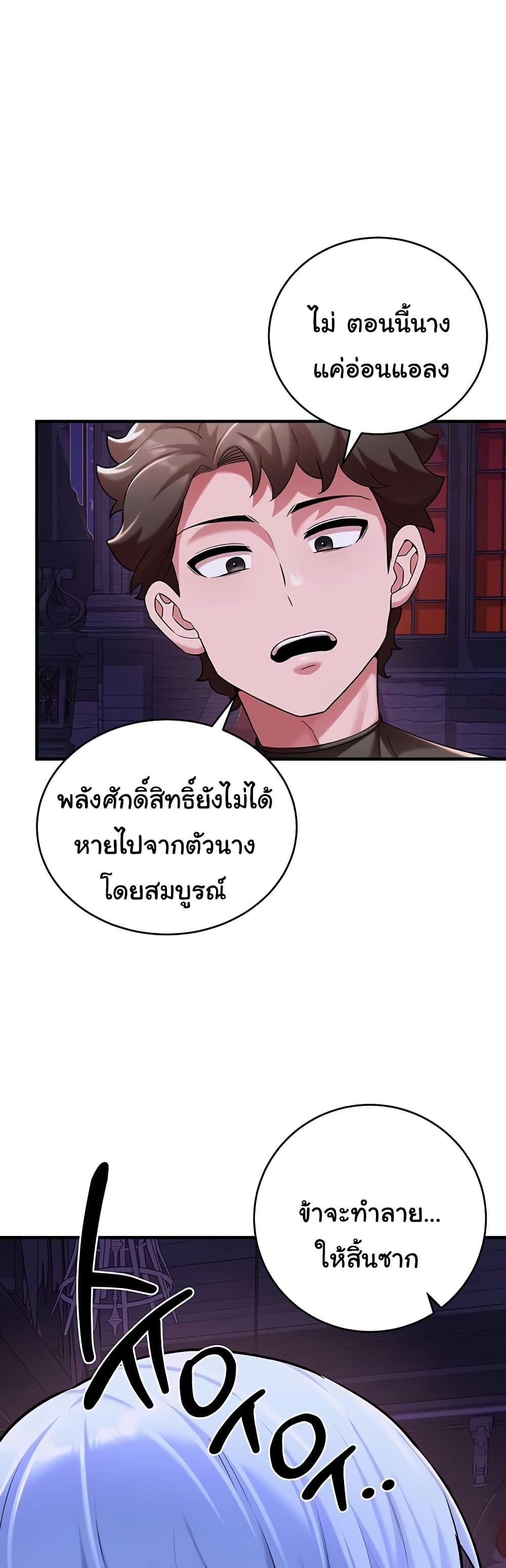 Doujin-Lc- อ่าน โดจิน มังฮวา เกาหลี ญี่ปุ่น จีน แปลไทย The Warrior Dissatisfied ตอนที่ 1 2 3 4 5 6 7 8 9 10 11 12 13 14 ฟรี ไม่มีโฆษณา อ่าน โดจิน Manhwa เกาหลี ญี่ปุ่น จีน เรามีครบ คัดมาให้เน้นๆ โดจิน 18+ รับประกันความฟินโดย  Doujin Lc