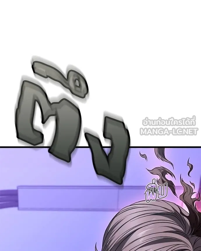 โทษที พื้นที่นี้ ตอนที่ 25 รูปที่ 127