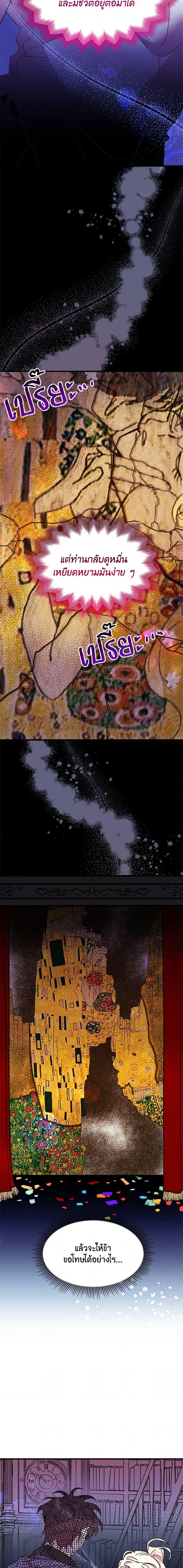 Manga-lc-com อ่านมังงะ อ่านการ์ตูน ออนไลน์ ฟรี The Princess Pretends to Be Crazy ตอนที่ 1 2 3 4 5 6 7 8 9 10 11 12 13 14 ฟรี ไม่มีโฆษณา Manga-lc - อ่าน มังงะ อ่าน การ์ตูน ออนไลน์ อ่านมังงะ ฟรี