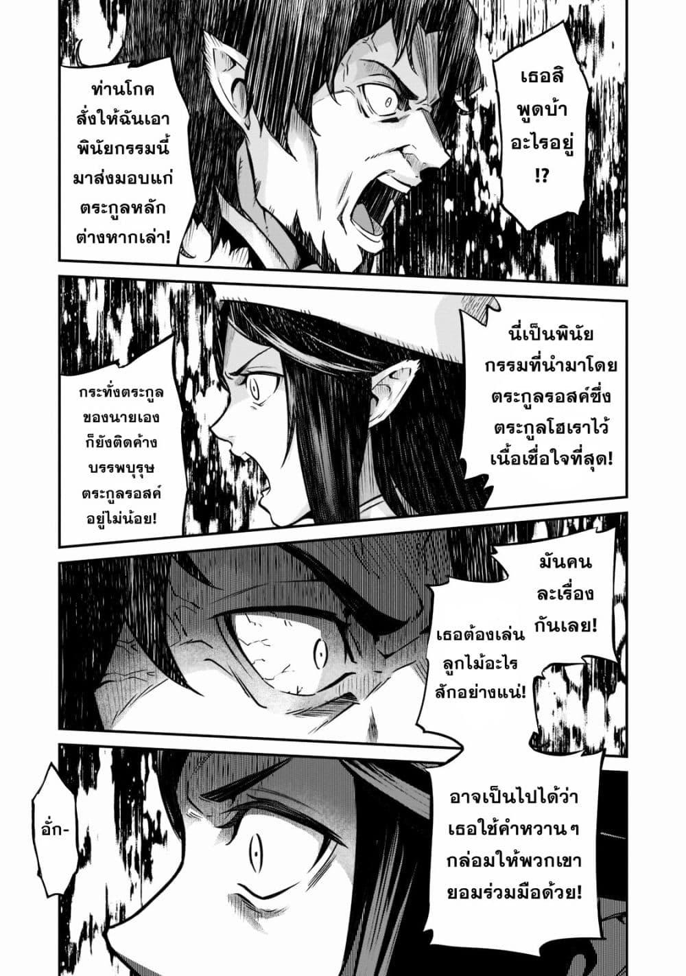 Manga-lc-com อ่านมังงะ อ่านการ์ตูน ออนไลน์ ฟรี Horobi no Kuni no Seifukusha ตอนที่ 1 2 3 4 5 6 7 8 9 10 11 12 13 14 ฟรี ไม่มีโฆษณา Manga-lc - อ่าน มังงะ อ่าน การ์ตูน ออนไลน์ อ่านมังงะ ฟรี