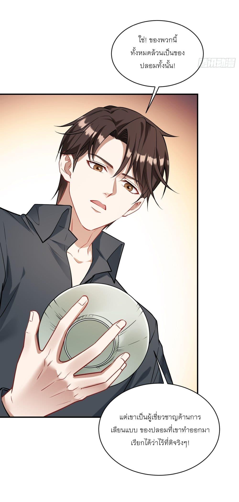 Manga-lc-com อ่านมังงะ อ่านการ์ตูน ออนไลน์ ฟรี Became a Billionaire After Dog Licking Improperly ตอนที่ 1 2 3 4 5 6 7 8 9 10 11 12 13 14 ฟรี ไม่มีโฆษณา Manga-lc - อ่าน มังงะ อ่าน การ์ตูน ออนไลน์ อ่านมังงะ ฟรี