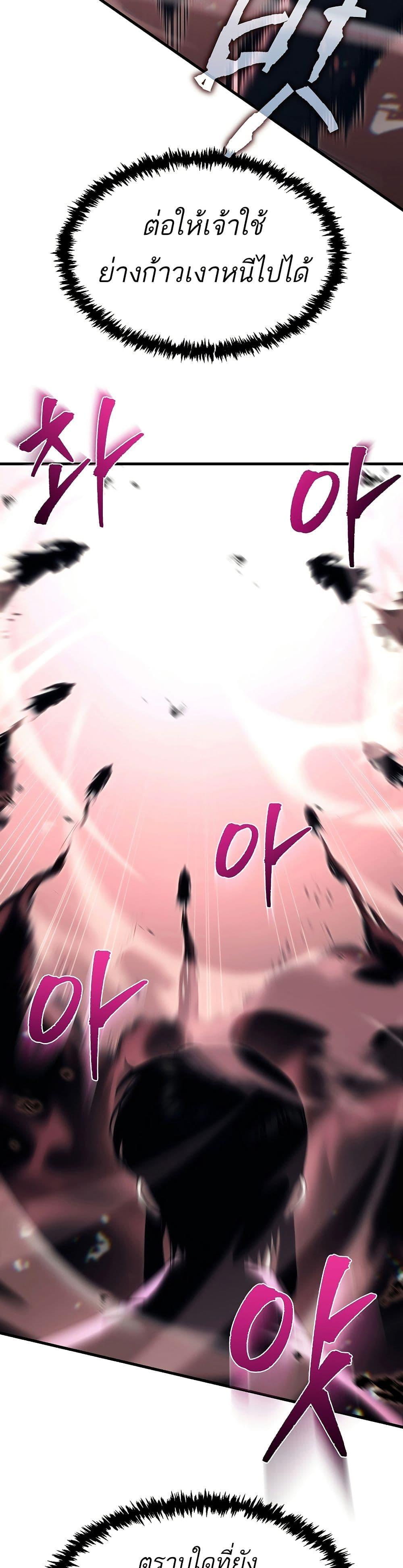 Manga-lc-com อ่านมังงะ อ่านการ์ตูน ออนไลน์ ฟรี Legend of the Reincarnated Demon God ตอนที่ 1 2 3 4 5 6 7 8 9 10 11 12 13 14 ฟรี ไม่มีโฆษณา Manga-lc - อ่าน มังงะ อ่าน การ์ตูน ออนไลน์ อ่านมังงะ ฟรี