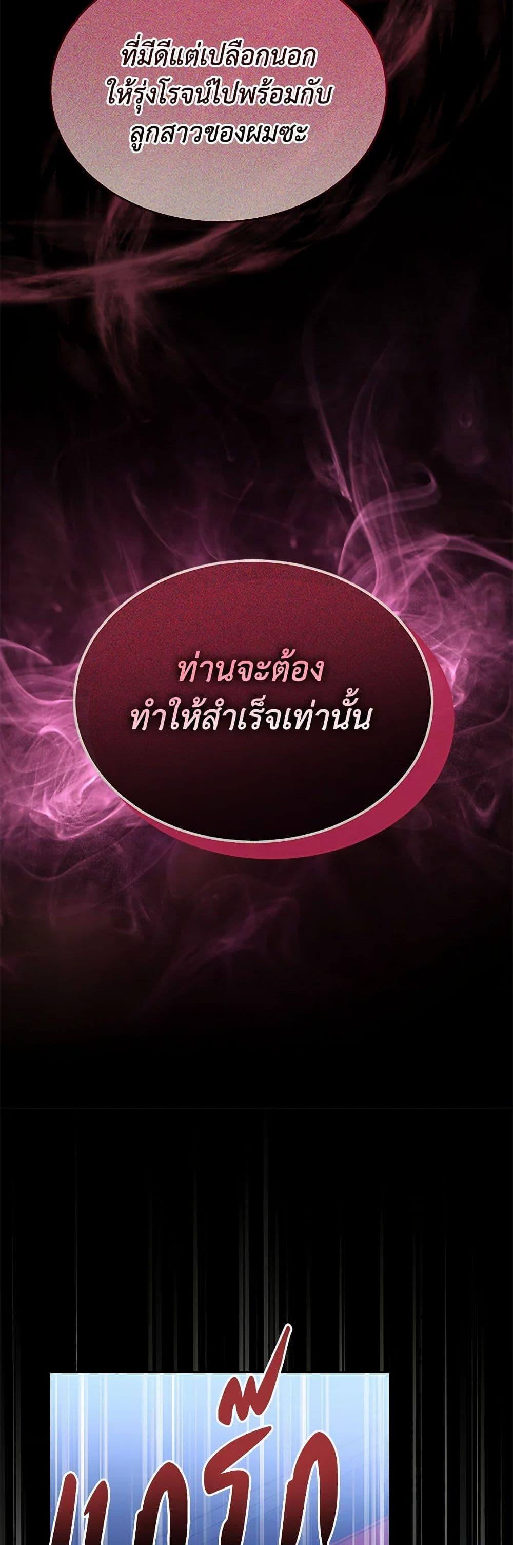 Manga-lc-com อ่านมังงะ อ่านการ์ตูน ออนไลน์ ฟรี The Real Daughter Is Back ตอนที่ 1 2 3 4 5 6 7 8 9 10 11 12 13 14 ฟรี ไม่มีโฆษณา Manga-lc - อ่าน มังงะ อ่าน การ์ตูน ออนไลน์ อ่านมังงะ ฟรี