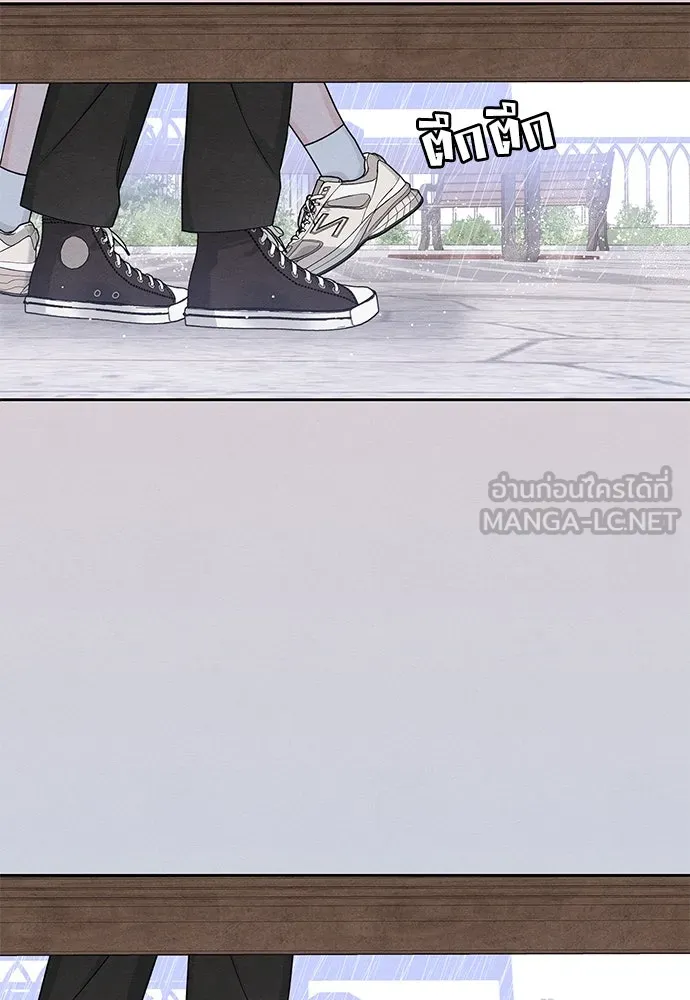 เป็นวัยรุ่นมันเหนื่อย ตอนที่ 76 รูปที่ 93