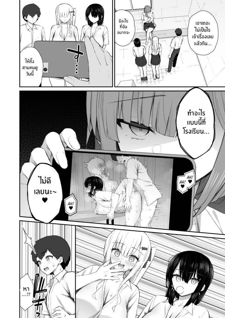 Doujin-Lc- อ่าน โดจิน มังฮวา เกาหลี ญี่ปุ่น จีน แปลไทย ชวนรุ่นพี่ค้างคืน [Izure] Iede Gal na Senpai wa Kantan ni Yarasete Kureru ตอนที่ 1 2 3 4 5 6 7 8 9 10 11 12 13 14 ฟรี ไม่มีโฆษณา อ่าน โดจิน Manhwa เกาหลี ญี่ปุ่น จีน เรามีครบ คัดมาให้เน้นๆ โดจิน 18+ รับประกันความฟินโดย  Doujin Lc