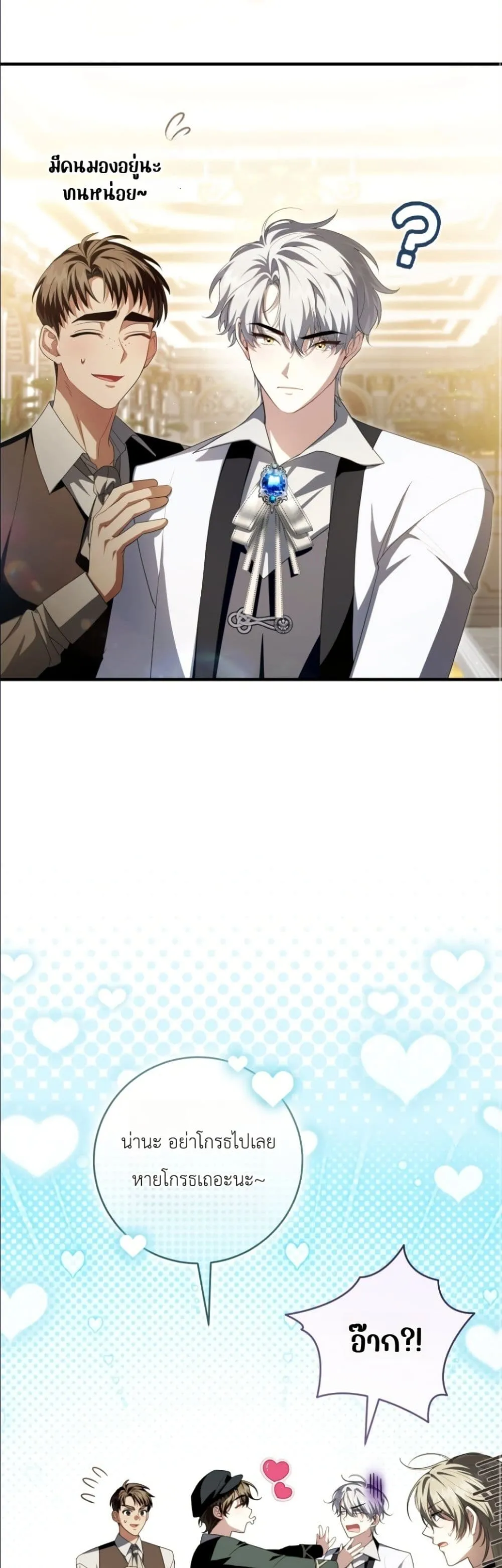 Manga-lc-com อ่านมังงะ อ่านการ์ตูน ออนไลน์ ฟรี The Abandoned Princes Ghost Bride ตอนที่ 1 2 3 4 5 6 7 8 9 10 11 12 13 14 ฟรี ไม่มีโฆษณา Manga-lc - อ่าน มังงะ อ่าน การ์ตูน ออนไลน์ อ่านมังงะ ฟรี
