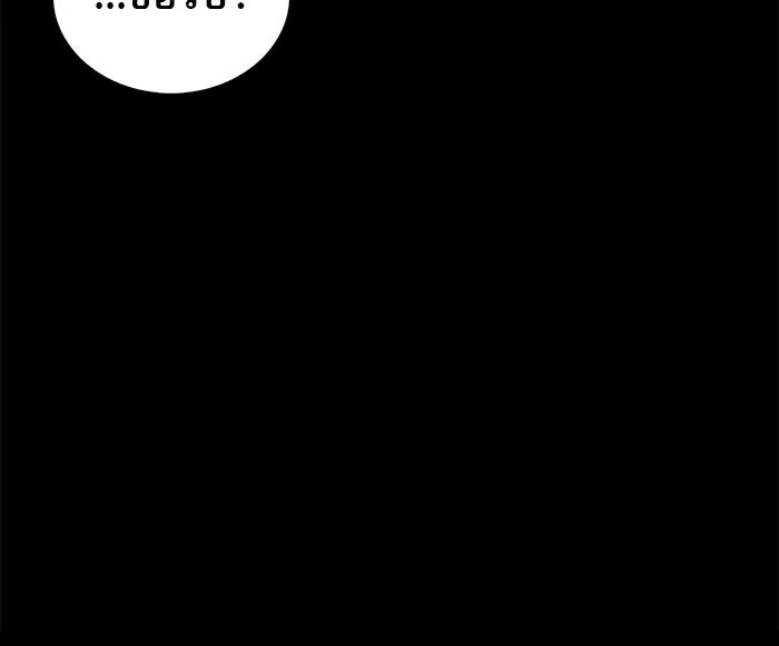 ผมไม่ได้เก่งอย่างที่คิด ตอนที่ 58 รูปที่ 137