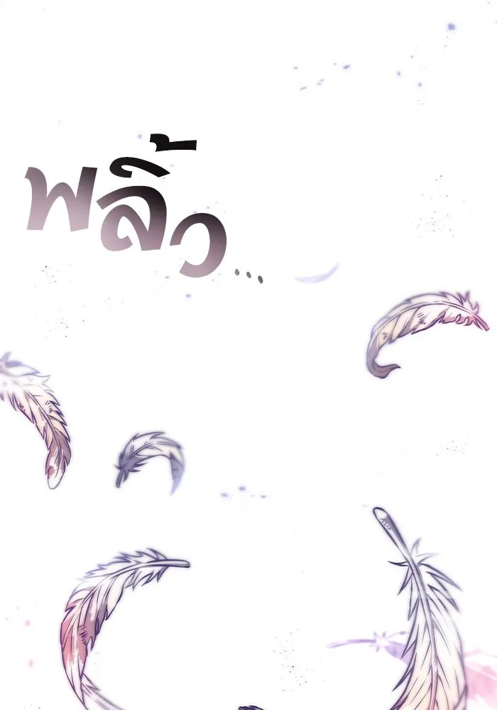 หลังวันสิ้นโลก ตอนที่ 67 รูปที่ 41