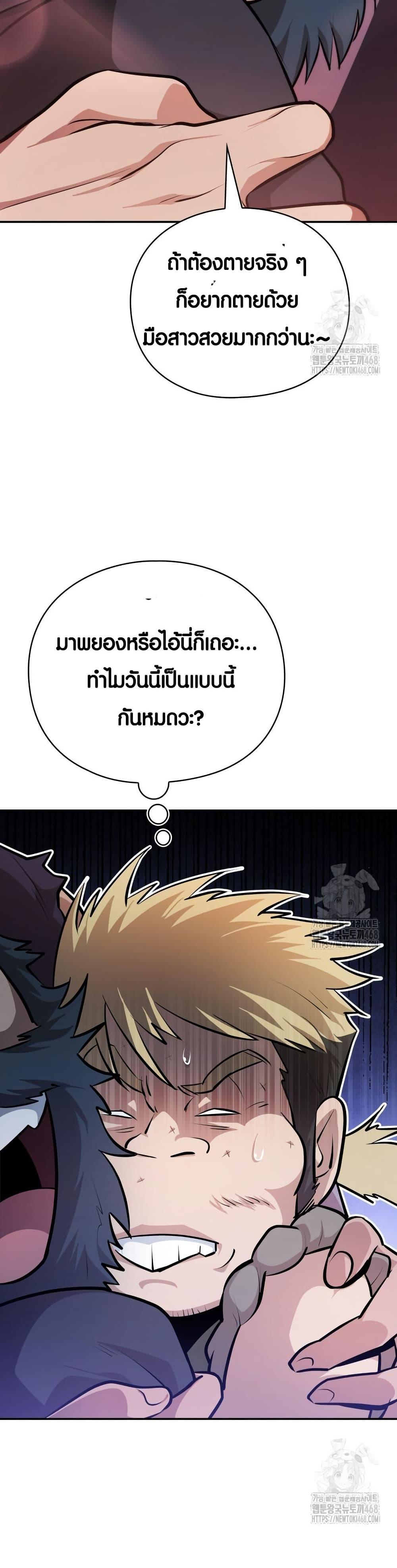 Manga-lc-com อ่านมังงะ อ่านการ์ตูน ออนไลน์ ฟรี The Villains’ Senior Brother ตอนที่ 1 2 3 4 5 6 7 8 9 10 11 12 13 14 ฟรี ไม่มีโฆษณา Manga-lc - อ่าน มังงะ อ่าน การ์ตูน ออนไลน์ อ่านมังงะ ฟรี