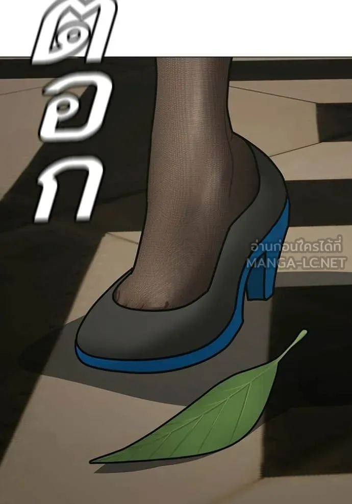 reality ตอนที่ 182 รูปที่ 5