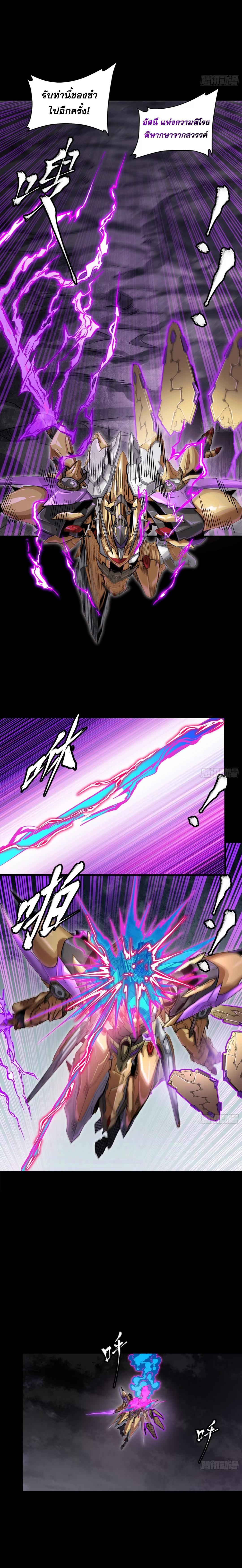 Manga-lc-com อ่านมังงะ อ่านการ์ตูน ออนไลน์ ฟรี Legend of Star General ตอนที่ 1 2 3 4 5 6 7 8 9 10 11 12 13 14 ฟรี ไม่มีโฆษณา Manga-lc - อ่าน มังงะ อ่าน การ์ตูน ออนไลน์ อ่านมังงะ ฟรี