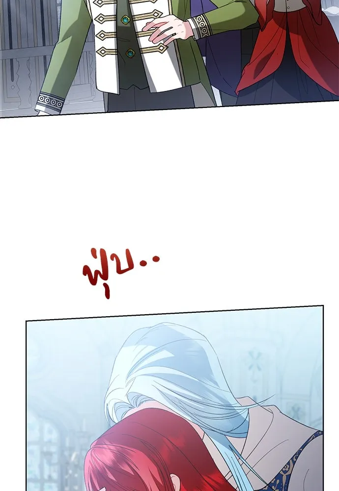 บุปผาลบคมดาบ ตอนที่ 53 รูปที่ 85