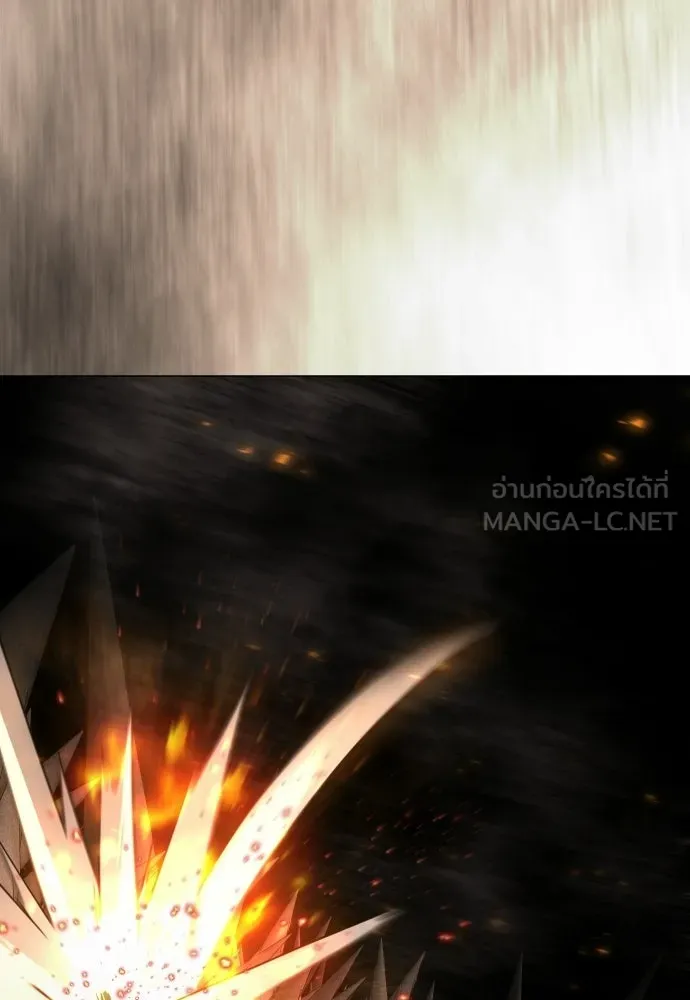 ยุคแห่งยอดมนุษย์ ตอนที่ 136 รูปที่ 162