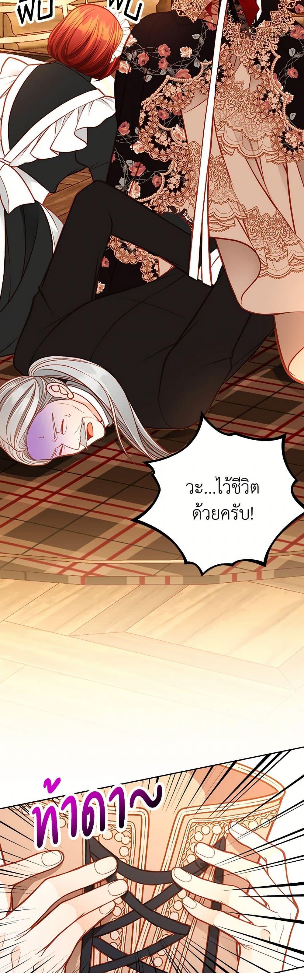 Manga-lc-com อ่านมังงะ อ่านการ์ตูน ออนไลน์ ฟรี The Duchess’s Secret Dressing Room ตอนที่ 1 2 3 4 5 6 7 8 9 10 11 12 13 14 ฟรี ไม่มีโฆษณา Manga-lc - อ่าน มังงะ อ่าน การ์ตูน ออนไลน์ อ่านมังงะ ฟรี