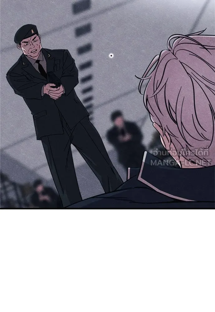 Zombie X Slasher ตอนที่ 82 รูปที่ 45