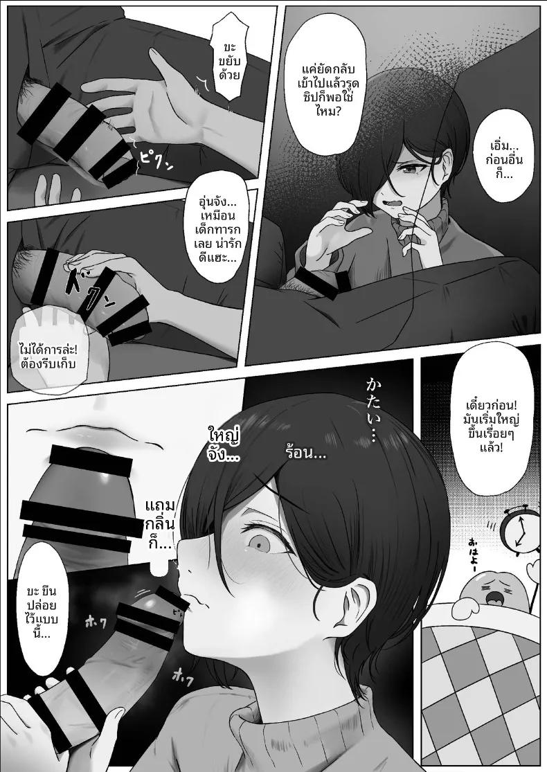 Doujin-Lc- อ่าน โดจิน มังฮวา เกาหลี ญี่ปุ่น จีน แปลไทย สิ่งที่ทำให้สมเป็นผู้หญิง (Yoru no Torikago) ตอนที่ 1 2 3 4 5 6 7 8 9 10 11 12 13 14 ฟรี ไม่มีโฆษณา อ่าน โดจิน Manhwa เกาหลี ญี่ปุ่น จีน เรามีครบ คัดมาให้เน้นๆ โดจิน 18+ รับประกันความฟินโดย  Doujin Lc