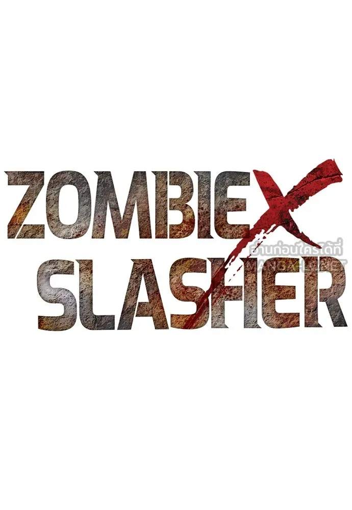 Zombie X Slasher ตอนที่ 81 รูปที่ 15