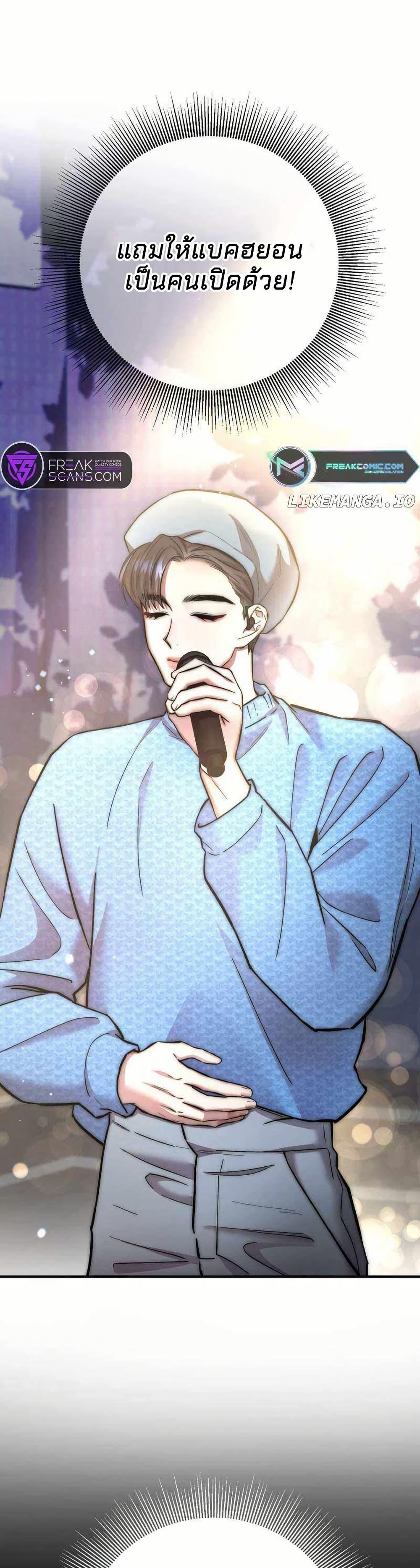 Manga-lc-com อ่านมังงะ อ่านการ์ตูน ออนไลน์ ฟรี Acting Genius, TOP Idol! ตอนที่ 1 2 3 4 5 6 7 8 9 10 11 12 13 14 ฟรี ไม่มีโฆษณา Manga-lc - อ่าน มังงะ อ่าน การ์ตูน ออนไลน์ อ่านมังงะ ฟรี