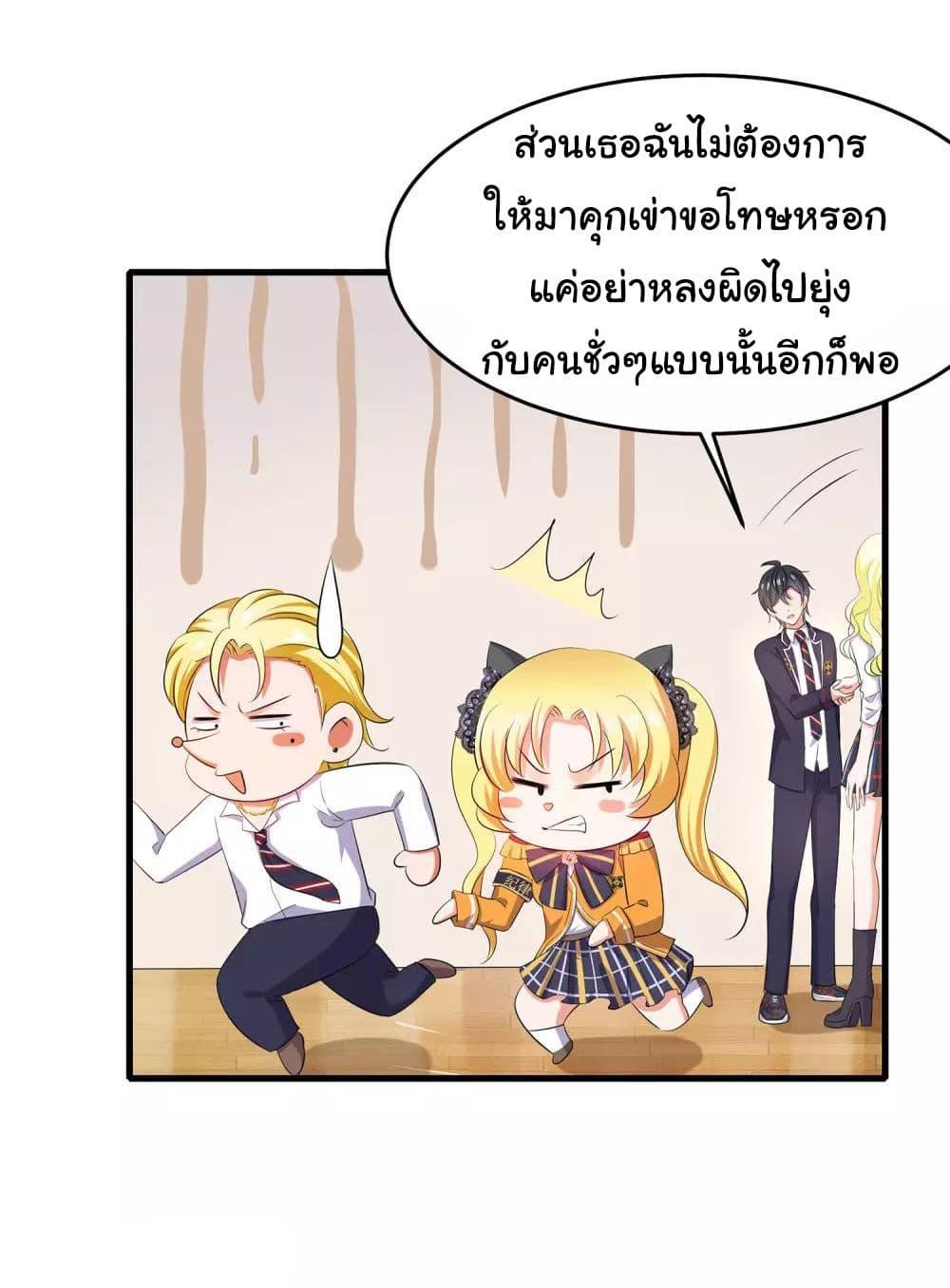 Manga-lc-com อ่านมังงะ อ่านการ์ตูน ออนไลน์ ฟรี Invincible Xueba System ตอนที่ 1 2 3 4 5 6 7 8 9 10 11 12 13 14 ฟรี ไม่มีโฆษณา Manga-lc - อ่าน มังงะ อ่าน การ์ตูน ออนไลน์ อ่านมังงะ ฟรี