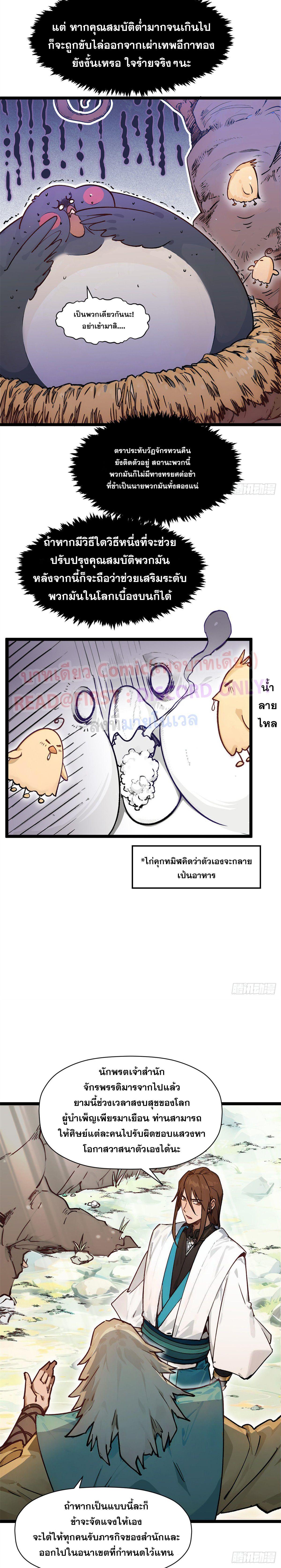 Manga-lc-com อ่านมังงะ อ่านการ์ตูน ออนไลน์ ฟรี Top Tier Providence ตอนที่ 1 2 3 4 5 6 7 8 9 10 11 12 13 14 ฟรี ไม่มีโฆษณา Manga-lc - อ่าน มังงะ อ่าน การ์ตูน ออนไลน์ อ่านมังงะ ฟรี
