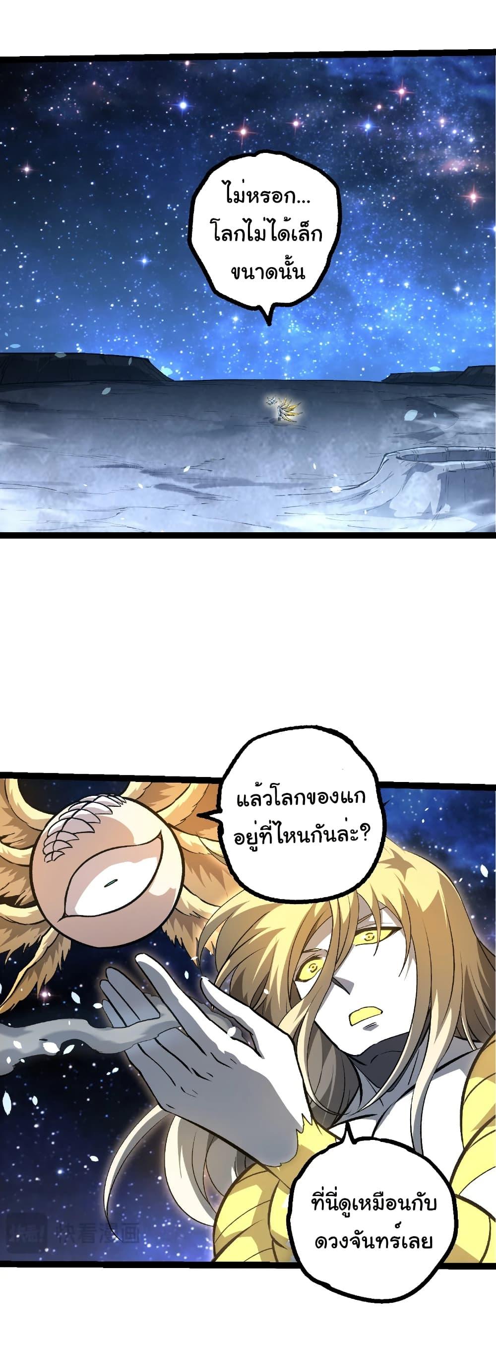 Manga-lc-com อ่านมังงะ อ่านการ์ตูน ออนไลน์ ฟรี Evolution from the Big Tree ตอนที่ 1 2 3 4 5 6 7 8 9 10 11 12 13 14 ฟรี ไม่มีโฆษณา Manga-lc - อ่าน มังงะ อ่าน การ์ตูน ออนไลน์ อ่านมังงะ ฟรี