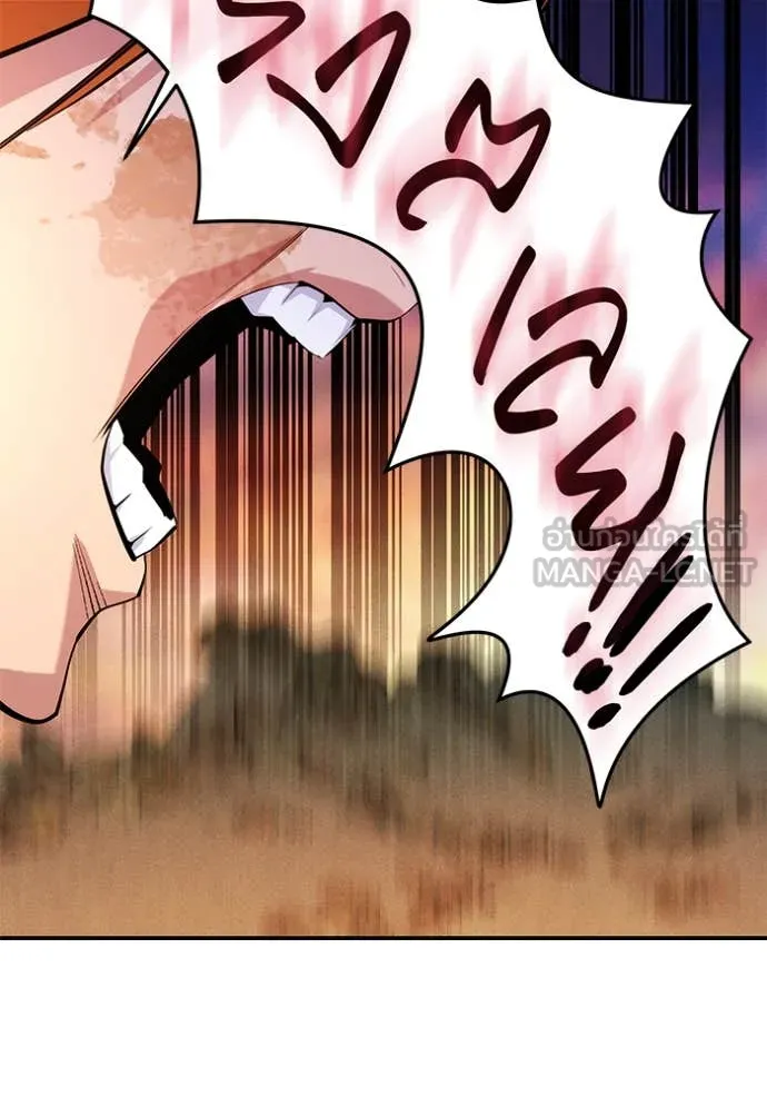 แยกร่าง ล่าอัตโนมัติ ตอนที่ 171 รูปที่ 12