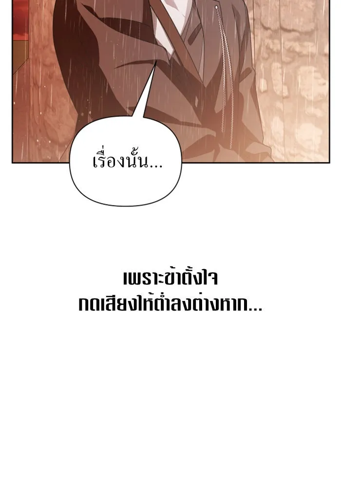 ชิงชีวิตพลิกลิขิตชะตา ตอนที่ 114. บาดแผลทางใจ(4) รูปที่ 52