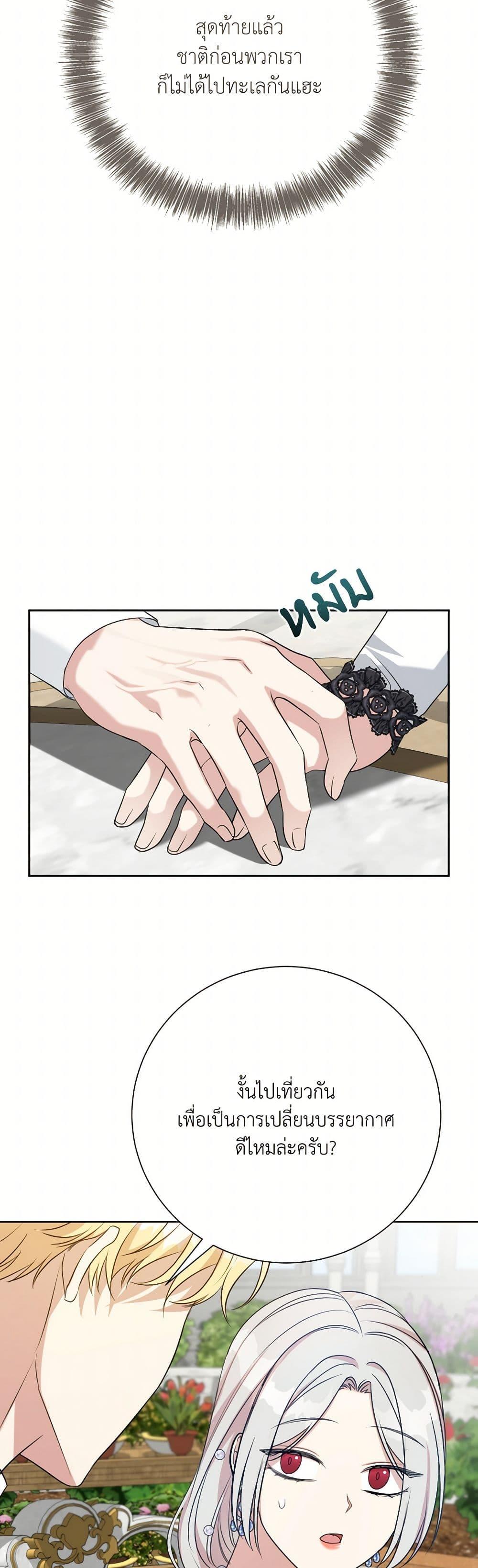 Manga-lc-com อ่านมังงะ อ่านการ์ตูน ออนไลน์ ฟรี I Can’t Keep Up With My Stallion Duke ตอนที่ 1 2 3 4 5 6 7 8 9 10 11 12 13 14 ฟรี ไม่มีโฆษณา Manga-lc - อ่าน มังงะ อ่าน การ์ตูน ออนไลน์ อ่านมังงะ ฟรี