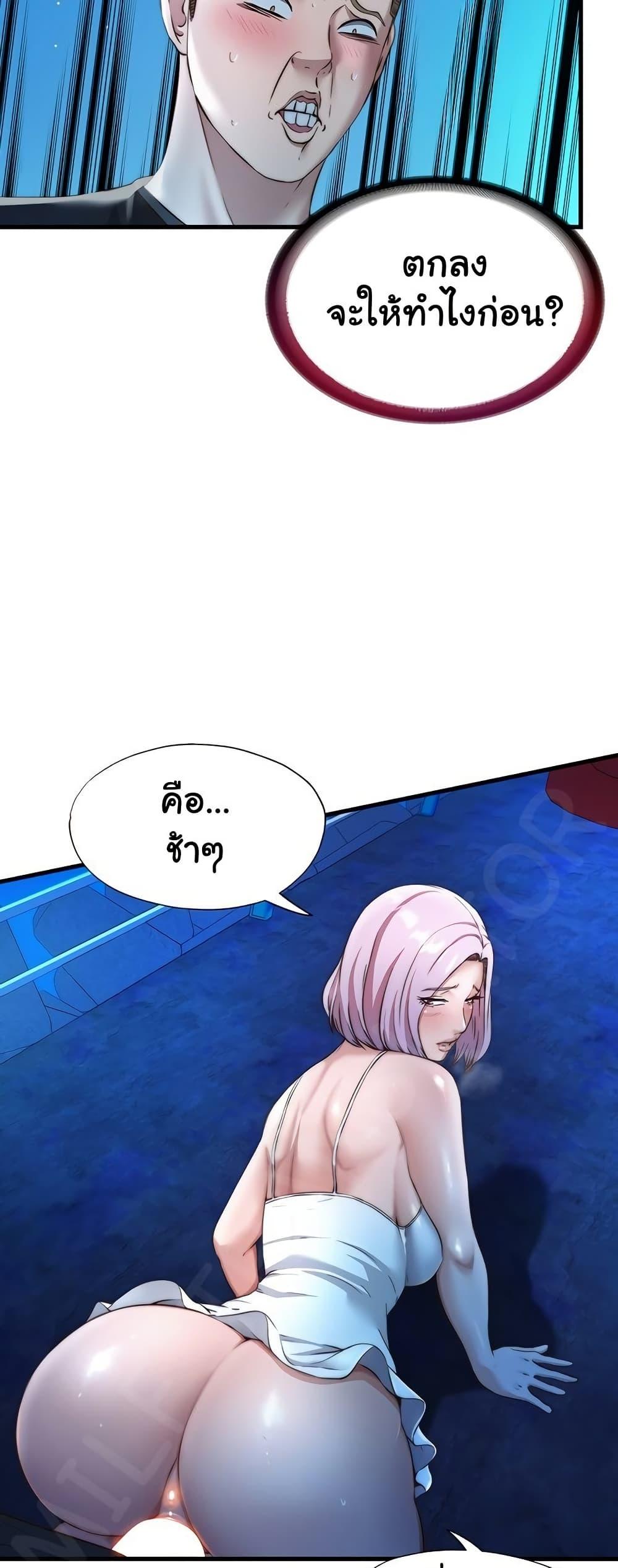 Doujin-Lc- อ่าน โดจิน มังฮวา เกาหลี ญี่ปุ่น จีน แปลไทย A Situation Full of Erections ตอนที่ 1 2 3 4 5 6 7 8 9 10 11 12 13 14 ฟรี ไม่มีโฆษณา อ่าน โดจิน Manhwa เกาหลี ญี่ปุ่น จีน เรามีครบ คัดมาให้เน้นๆ โดจิน 18+ รับประกันความฟินโดย  Doujin Lc