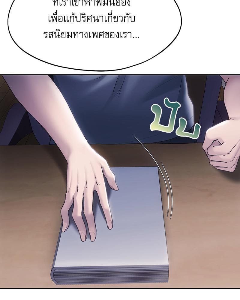 Doujin-Lc- อ่าน โดจิน มังฮวา เกาหลี ญี่ปุ่น จีน แปลไทย From Today My Favorite ตอนที่ 1 2 3 4 5 6 7 8 9 10 11 12 13 14 ฟรี ไม่มีโฆษณา อ่าน โดจิน Manhwa เกาหลี ญี่ปุ่น จีน เรามีครบ คัดมาให้เน้นๆ โดจิน 18+ รับประกันความฟินโดย  Doujin Lc