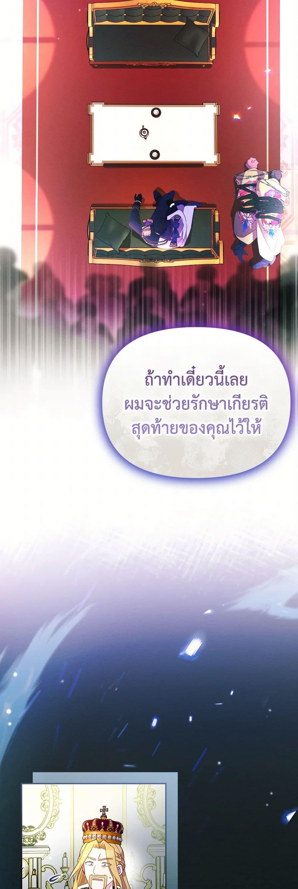 Manga-lc-com อ่านมังงะ อ่านการ์ตูน ออนไลน์ ฟรี The Goal Is to Be Self-Made ตอนที่ 1 2 3 4 5 6 7 8 9 10 11 12 13 14 ฟรี ไม่มีโฆษณา Manga-lc - อ่าน มังงะ อ่าน การ์ตูน ออนไลน์ อ่านมังงะ ฟรี