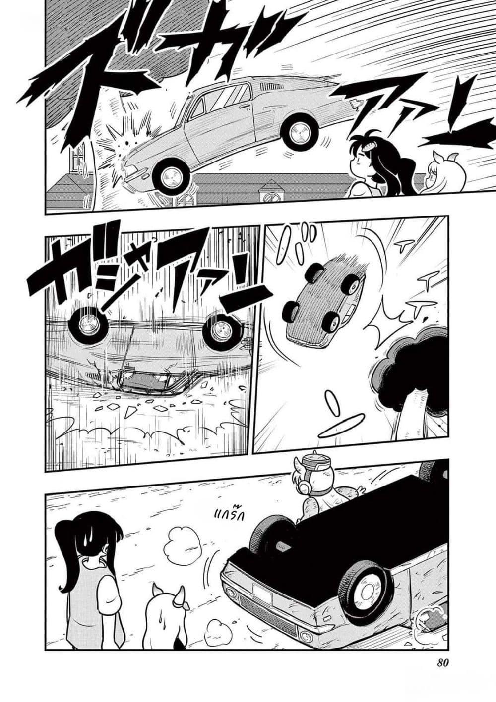 Manga-lc-com อ่านมังงะ อ่านการ์ตูน ออนไลน์ ฟรี Umamusume – Pretty Derby PisuPisu☆SupiSupi – Golshi chan ตอนที่ 1 2 3 4 5 6 7 8 9 10 11 12 13 14 ฟรี ไม่มีโฆษณา Manga-lc - อ่าน มังงะ อ่าน การ์ตูน ออนไลน์ อ่านมังงะ ฟรี