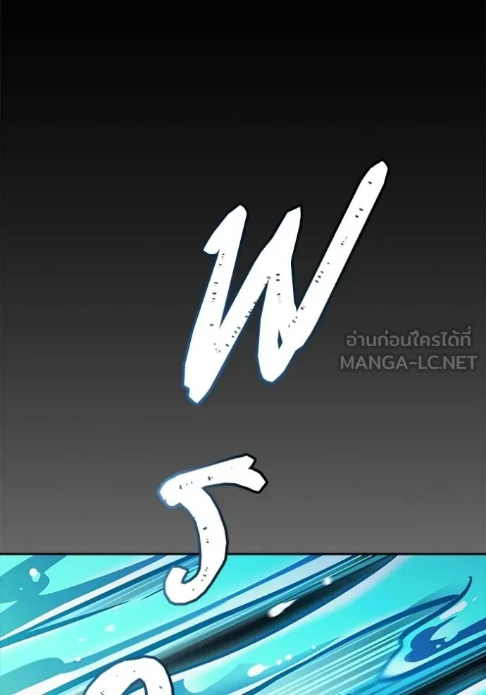 ทาวเวอร์ออฟก๊อด หอคอ ตอนที่ 637 รูปที่ 69