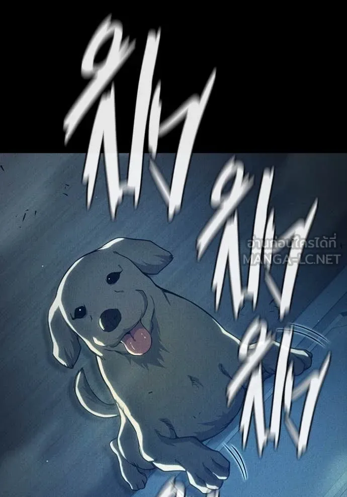 เยาวชนคนคุก ตอนที่ 57 รูปที่ 147