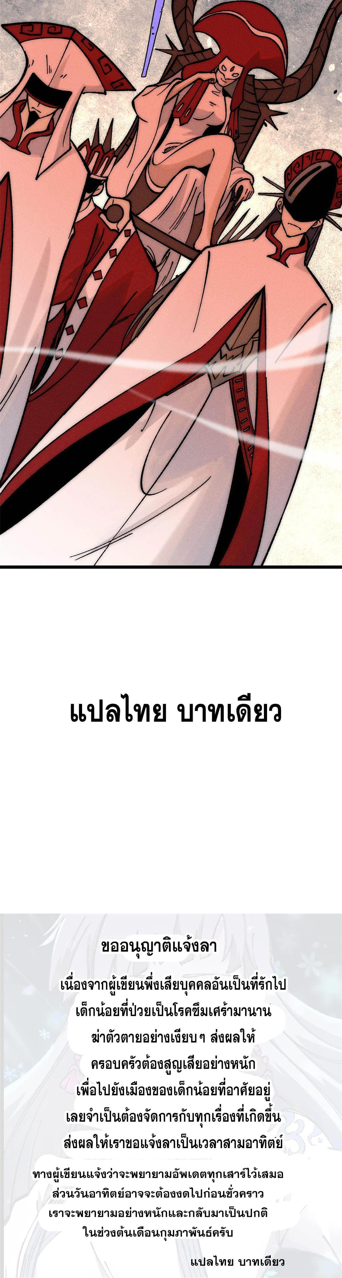 Manga-lc-com อ่านมังงะ อ่านการ์ตูน ออนไลน์ ฟรี All Hail the Sect Leader ตอนที่ 1 2 3 4 5 6 7 8 9 10 11 12 13 14 ฟรี ไม่มีโฆษณา Manga-lc - อ่าน มังงะ อ่าน การ์ตูน ออนไลน์ อ่านมังงะ ฟรี