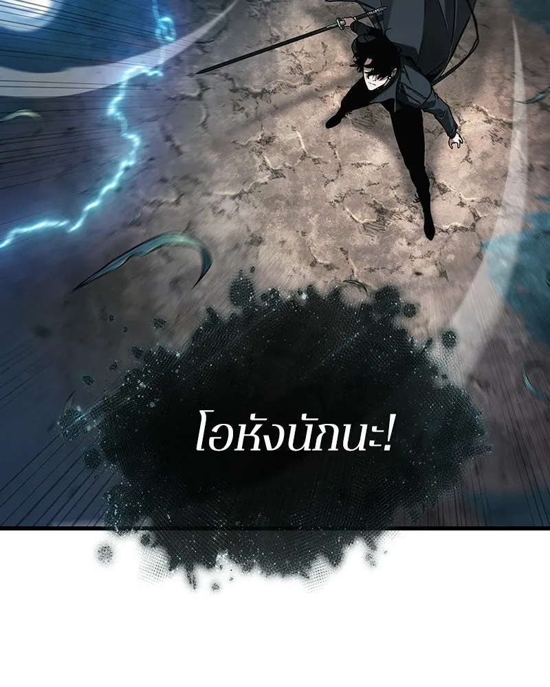 Omniscient Reader อ่านชะตาวันสิ้นโลก ตอนที่ 49 สิ่งที่ทำได้ดีที่สุด (6) รูปที่ 82