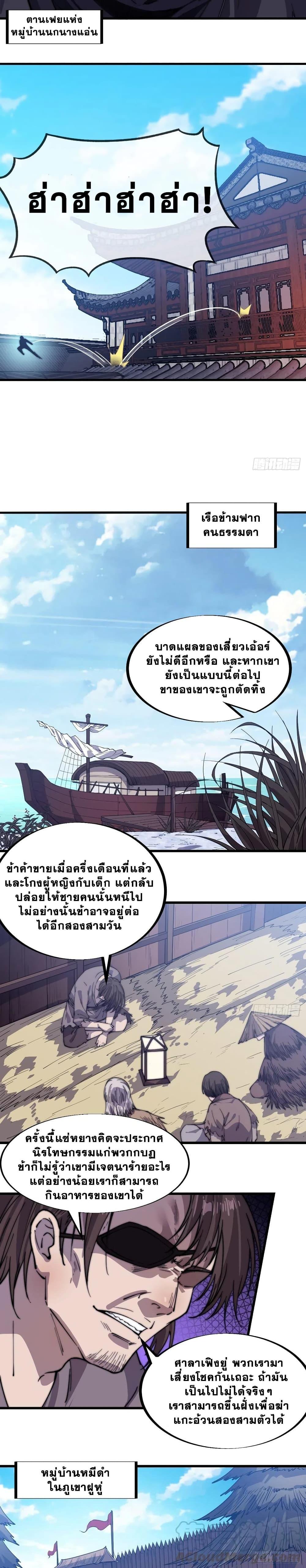 Manga-lc-com อ่านมังงะ อ่านการ์ตูน ออนไลน์ ฟรี It Starts With A Mountain ตอนที่ 1 2 3 4 5 6 7 8 9 10 11 12 13 14 ฟรี ไม่มีโฆษณา Manga-lc - อ่าน มังงะ อ่าน การ์ตูน ออนไลน์ อ่านมังงะ ฟรี