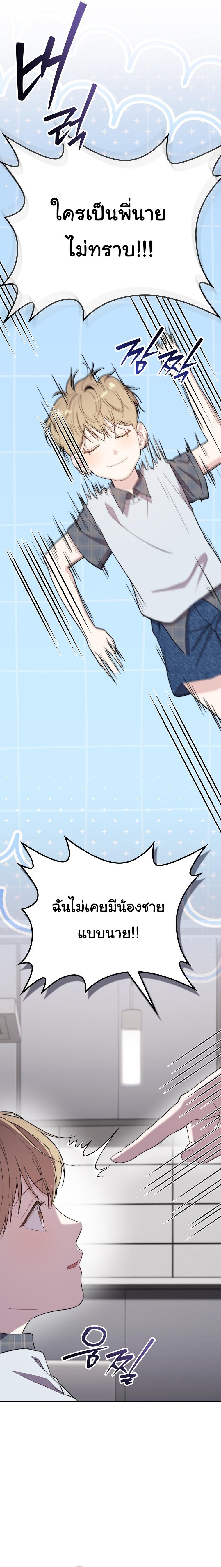Manga-lc-com อ่านมังงะ อ่านการ์ตูน ออนไลน์ ฟรี Face Genius  0-Year-Old Top Star ตอนที่ 1 2 3 4 5 6 7 8 9 10 11 12 13 14 ฟรี ไม่มีโฆษณา Manga-lc - อ่าน มังงะ อ่าน การ์ตูน ออนไลน์ อ่านมังงะ ฟรี
