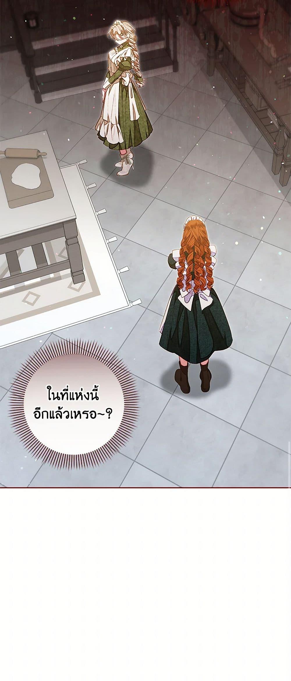 Manga-lc-com อ่านมังงะ อ่านการ์ตูน ออนไลน์ ฟรี The Princess Maid ตอนที่ 1 2 3 4 5 6 7 8 9 10 11 12 13 14 ฟรี ไม่มีโฆษณา Manga-lc - อ่าน มังงะ อ่าน การ์ตูน ออนไลน์ อ่านมังงะ ฟรี