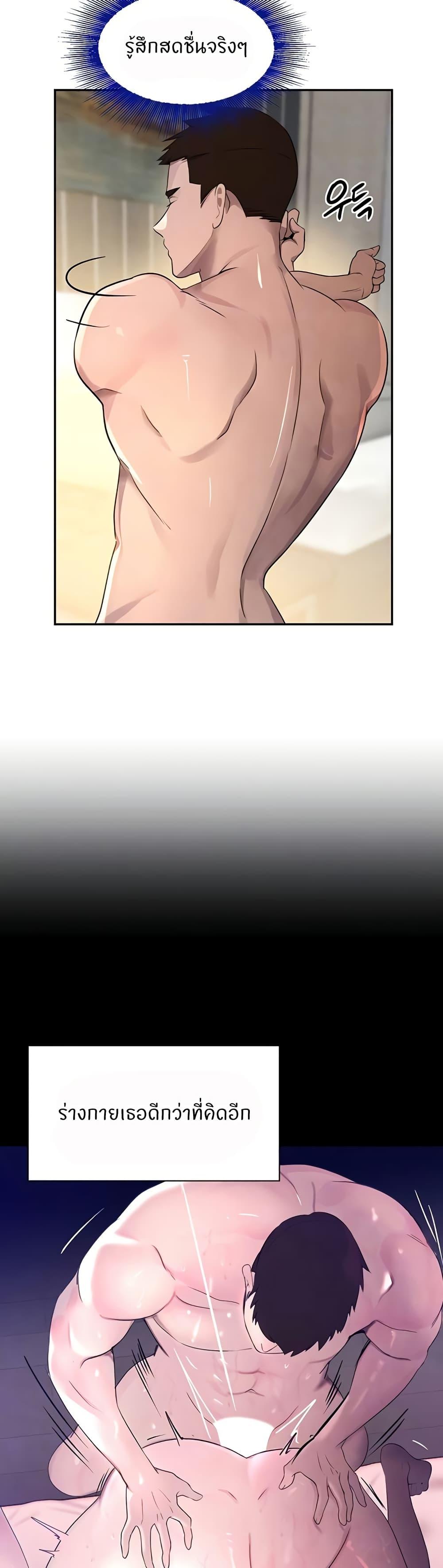 Doujin-Lc- อ่าน โดจิน มังฮวา เกาหลี ญี่ปุ่น จีน แปลไทย The Boss’s Daughter ตอนที่ 1 2 3 4 5 6 7 8 9 10 11 12 13 14 ฟรี ไม่มีโฆษณา อ่าน โดจิน Manhwa เกาหลี ญี่ปุ่น จีน เรามีครบ คัดมาให้เน้นๆ โดจิน 18+ รับประกันความฟินโดย  Doujin Lc