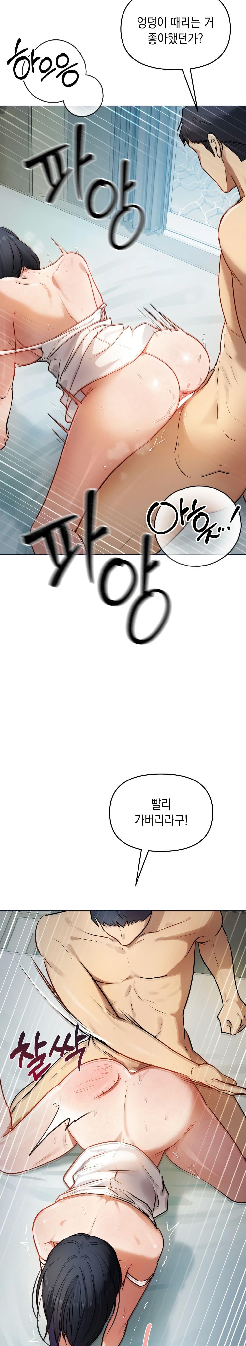 Doujin-Lc- อ่าน โดจิน มังฮวา เกาหลี ญี่ปุ่น จีน แปลไทย The Professor’s ตอนที่ 1 2 3 4 5 6 7 8 9 10 11 12 13 14 ฟรี ไม่มีโฆษณา อ่าน โดจิน Manhwa เกาหลี ญี่ปุ่น จีน เรามีครบ คัดมาให้เน้นๆ โดจิน 18+ รับประกันความฟินโดย  Doujin Lc