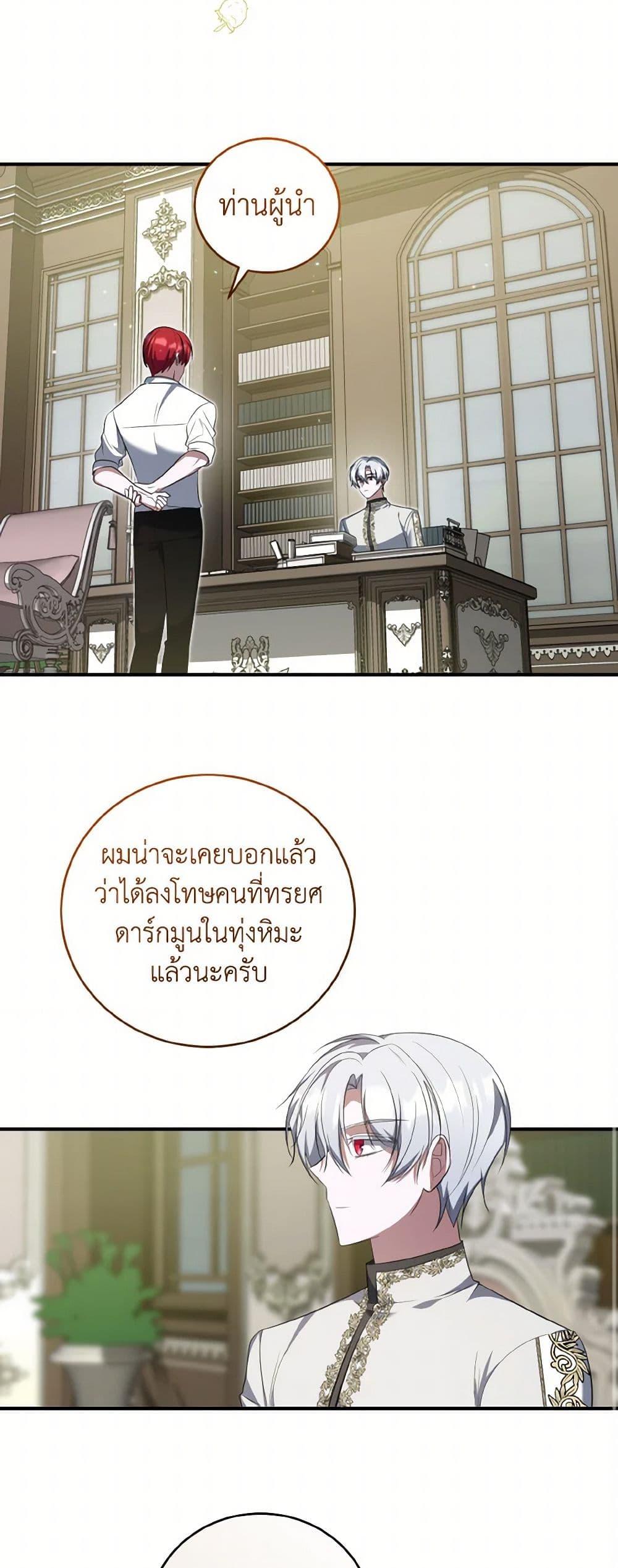 Manga-lc-com อ่านมังงะ อ่านการ์ตูน ออนไลน์ ฟรี I Plan To Become The Master Of A Stolen Family ตอนที่ 1 2 3 4 5 6 7 8 9 10 11 12 13 14 ฟรี ไม่มีโฆษณา Manga-lc - อ่าน มังงะ อ่าน การ์ตูน ออนไลน์ อ่านมังงะ ฟรี