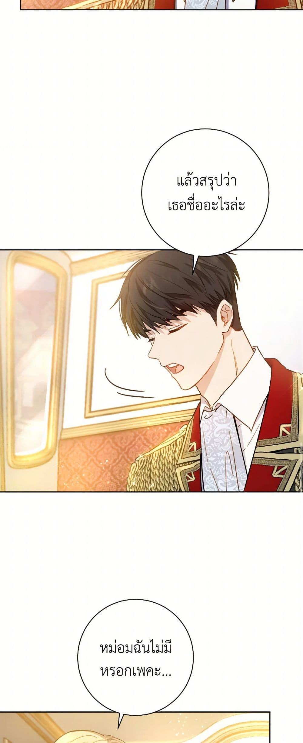 Manga-lc-com อ่านมังงะ อ่านการ์ตูน ออนไลน์ ฟรี The Heiress’s Double Life ตอนที่ 1 2 3 4 5 6 7 8 9 10 11 12 13 14 ฟรี ไม่มีโฆษณา Manga-lc - อ่าน มังงะ อ่าน การ์ตูน ออนไลน์ อ่านมังงะ ฟรี