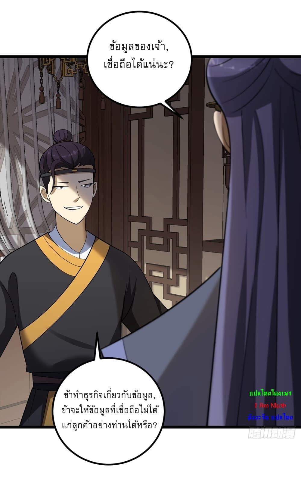 Manga-lc-com อ่านมังงะ อ่านการ์ตูน ออนไลน์ ฟรี Invincible After a Hundred Years of Seclusion ตอนที่ 1 2 3 4 5 6 7 8 9 10 11 12 13 14 ฟรี ไม่มีโฆษณา Manga-lc - อ่าน มังงะ อ่าน การ์ตูน ออนไลน์ อ่านมังงะ ฟรี