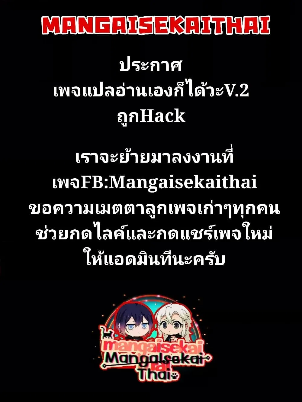 Manga-lc-com อ่านมังงะ อ่านการ์ตูน ออนไลน์ ฟรี Messiah Isekai o Sukutta Moto Yuusha ga Mamono no Afureru Ge ตอนที่ 1 2 3 4 5 6 7 8 9 10 11 12 13 14 ฟรี ไม่มีโฆษณา Manga-lc - อ่าน มังงะ อ่าน การ์ตูน ออนไลน์ อ่านมังงะ ฟรี
