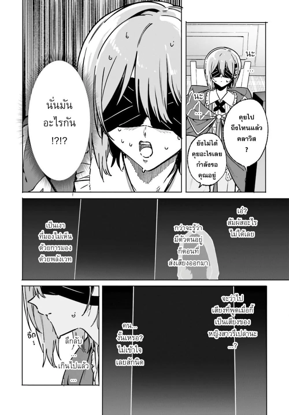 Manga-lc-com อ่านมังงะ อ่านการ์ตูน ออนไลน์ ฟรี Majutsushi Kunon wa Miete Iru ตอนที่ 1 2 3 4 5 6 7 8 9 10 11 12 13 14 ฟรี ไม่มีโฆษณา Manga-lc - อ่าน มังงะ อ่าน การ์ตูน ออนไลน์ อ่านมังงะ ฟรี