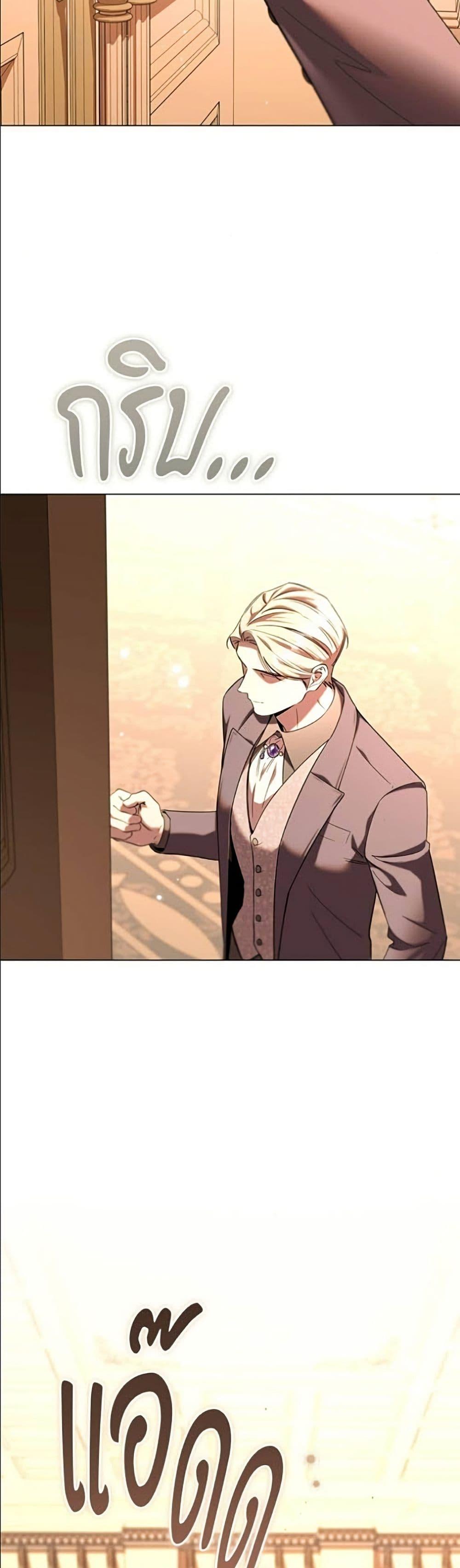 Manga-lc-com อ่านมังงะ อ่านการ์ตูน ออนไลน์ ฟรี To the Perfect Duke ตอนที่ 1 2 3 4 5 6 7 8 9 10 11 12 13 14 ฟรี ไม่มีโฆษณา Manga-lc - อ่าน มังงะ อ่าน การ์ตูน ออนไลน์ อ่านมังงะ ฟรี