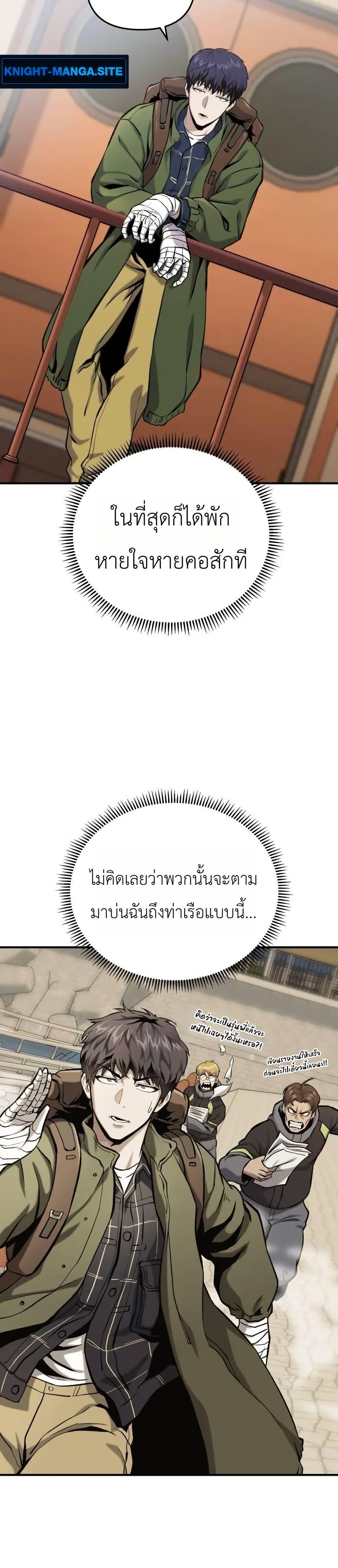 Manga-lc-com อ่านมังงะ อ่านการ์ตูน ออนไลน์ ฟรี National Power Level Labyrinth Designer ตอนที่ 1 2 3 4 5 6 7 8 9 10 11 12 13 14 ฟรี ไม่มีโฆษณา Manga-lc - อ่าน มังงะ อ่าน การ์ตูน ออนไลน์ อ่านมังงะ ฟรี