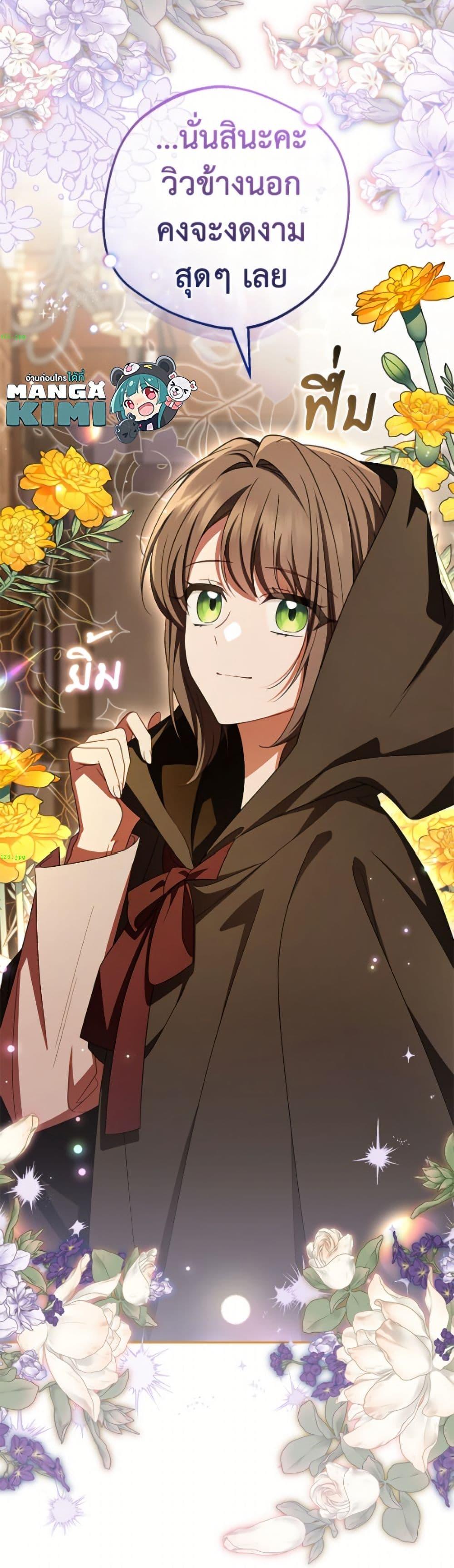 Manga-lc-com อ่านมังงะ อ่านการ์ตูน ออนไลน์ ฟรี The Villainess Is Shy In Receiving Love ตอนที่ 1 2 3 4 5 6 7 8 9 10 11 12 13 14 ฟรี ไม่มีโฆษณา Manga-lc - อ่าน มังงะ อ่าน การ์ตูน ออนไลน์ อ่านมังงะ ฟรี